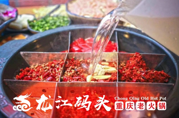 重慶火鍋加盟哪家好？加盟龍江碼頭火鍋創(chuàng)業(yè)致富
