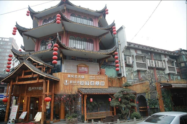 重慶火鍋排名前十強：龍江碼頭老火鍋加盟怎么樣
