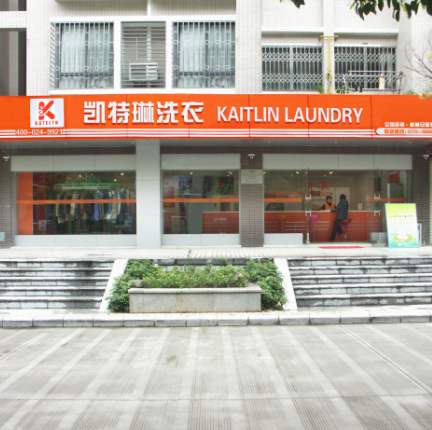 分析:大學(xué)生創(chuàng)業(yè)開個干洗店怎么樣