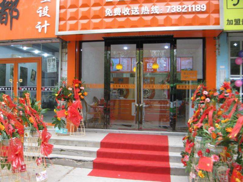 分析:大學(xué)生創(chuàng)業(yè)開個干洗店怎么樣