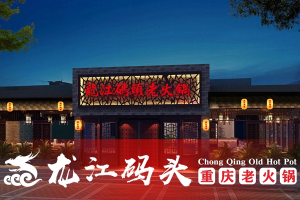 如何讓你火鍋店每天翻臺超3輪，這幾招你知道嗎？
