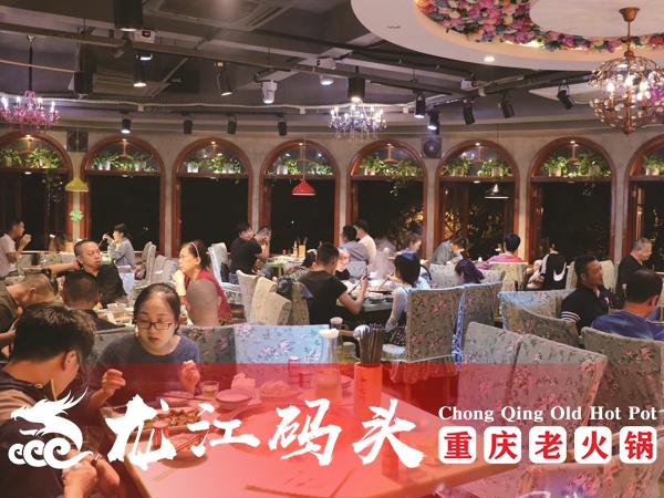 如何讓你火鍋店每天翻臺超3輪，這幾招你知道嗎？