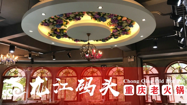 如何讓你火鍋店每天翻臺超3輪，這幾招你知道嗎？