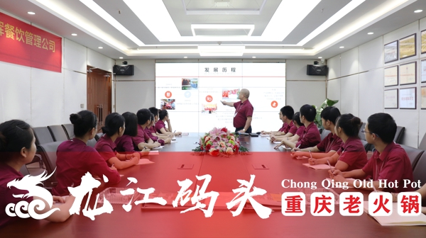 重慶火鍋加盟哪家強？龍江碼頭老火鍋強勢襲來