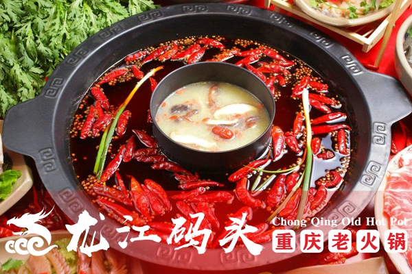 重慶火鍋加盟店哪家好？抓住這幾個關鍵店就成功了一半