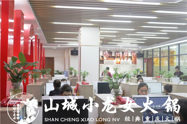 重慶火鍋店加盟，優質扶持政策，不想成功都難