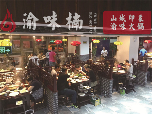 四川火鍋加盟店哪家實力強？如何選擇火鍋品牌
