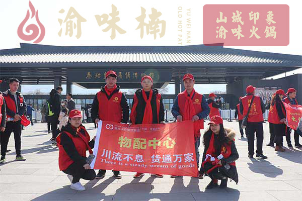 開重慶火鍋加盟店扶持有哪些？新手可以輕松開火鍋店嗎？