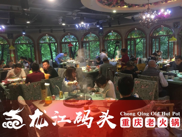 重慶火鍋加盟哪家好？選擇品牌時以下幾點不能忘