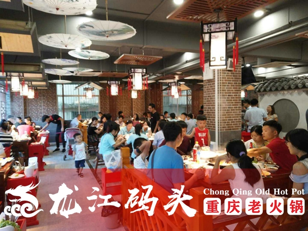 重慶火鍋加盟哪家好？選擇品牌時以下幾點不能忘