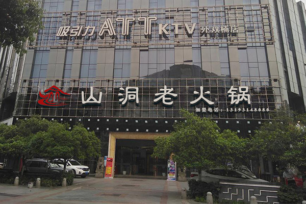 重慶***正宗的老火鍋店，百萬好吃狗在這家店淪陷啦！