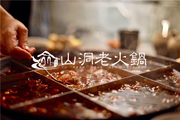 重慶***正宗的老火鍋店，百萬好吃狗在這家店淪陷啦！
