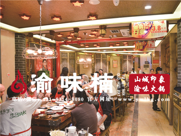 四川老火鍋加盟那家好？這家是創業者的致富福音