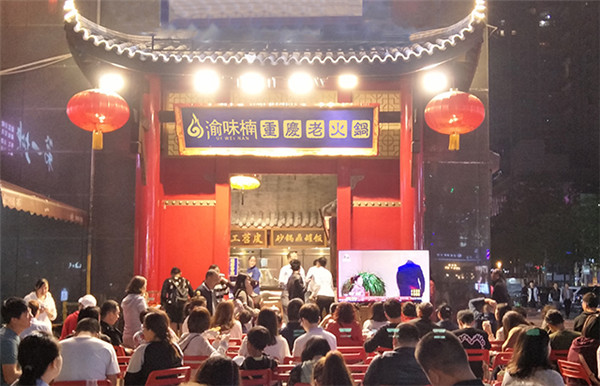 重慶火鍋加盟要多少錢(qián)？小投資，高回報(bào)