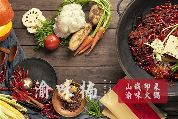 重慶火鍋加盟要多少錢(qián)？小投資，高回報(bào)