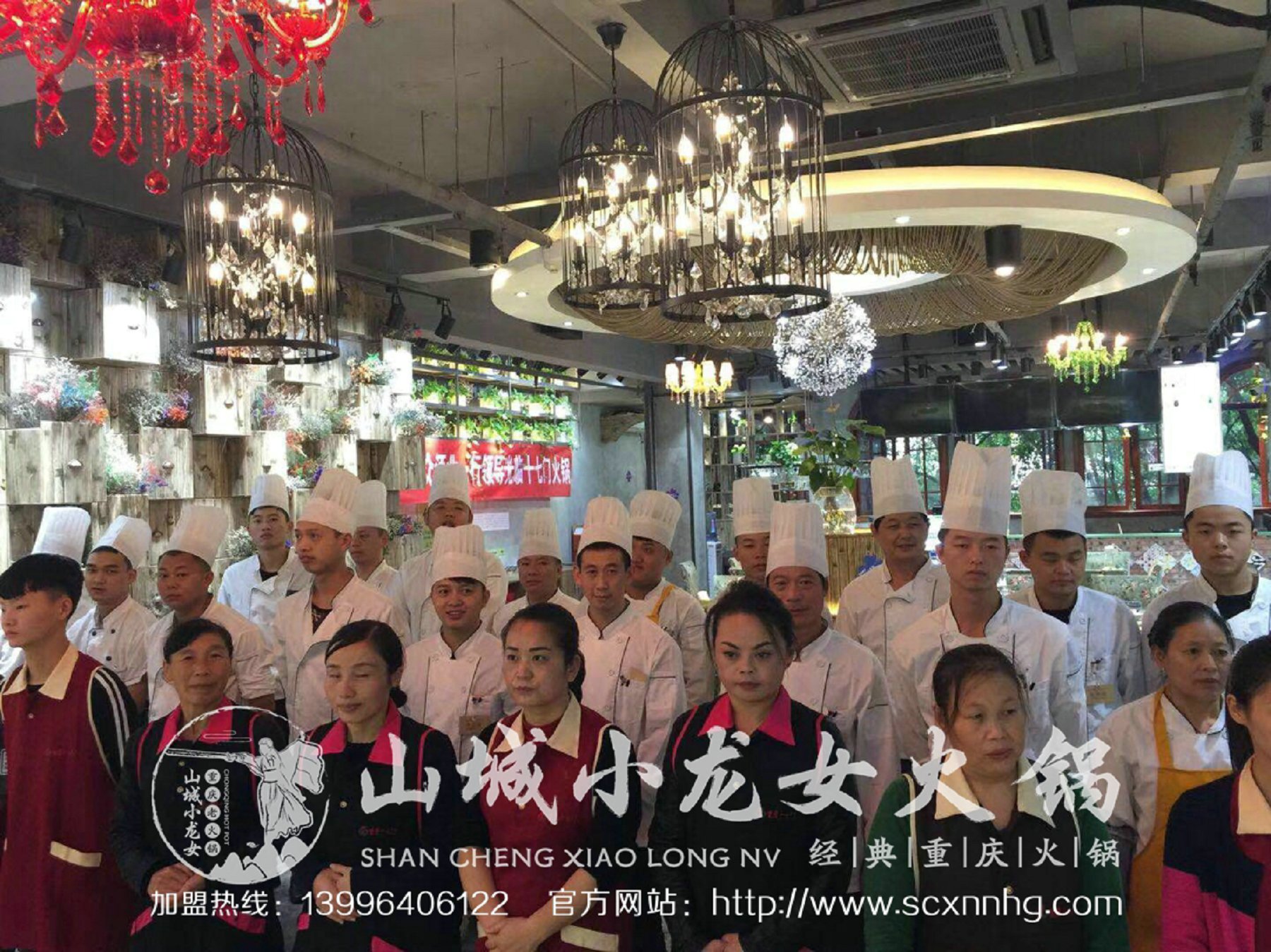 加盟重慶火鍋多少錢？創業者擁有30萬，能開啟店面嗎？