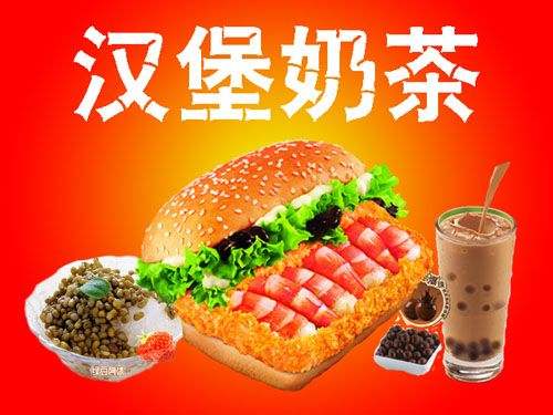 七秒魚怎么加盟?七秒魚快餐加盟流程
