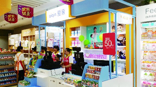 開母嬰加盟店需要多少錢