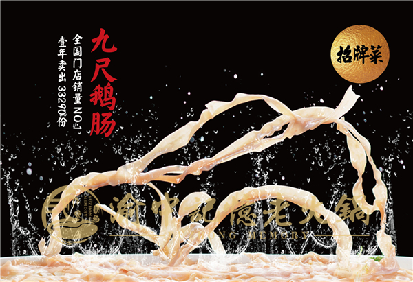 重慶老火鍋哪家***好吃？重慶人記憶中的味道