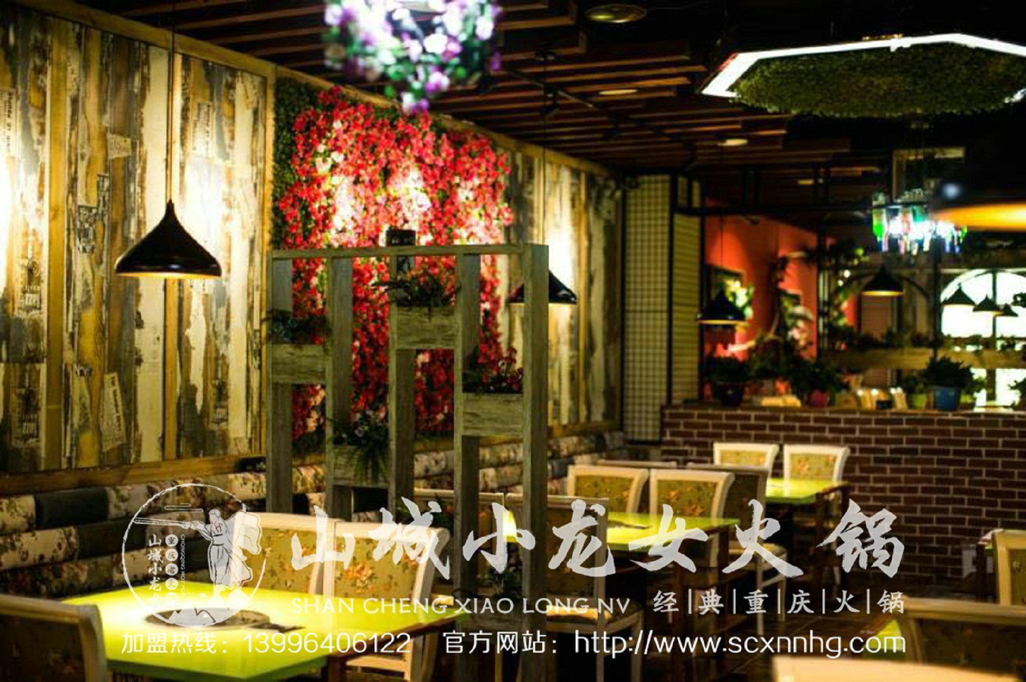 重慶火鍋店加盟什么好？這家火鍋品牌是餐飲界的頭牌