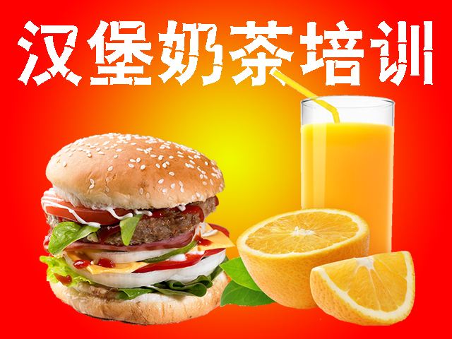 選擇七秒魚漢堡加盟 選擇成功
