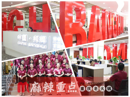 重慶正宗老火鍋加盟哪家好？歷經(jīng)近30年磨礪的品牌免費(fèi)加盟了