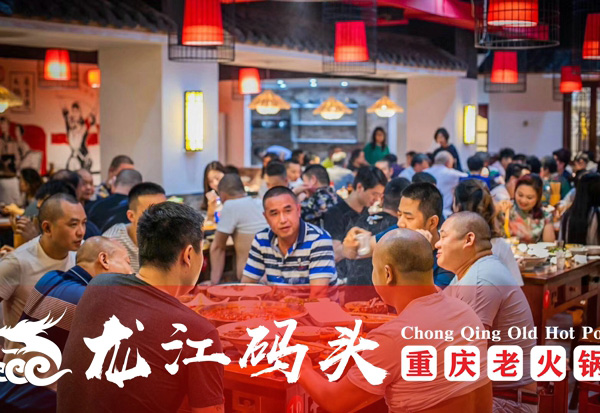 重慶火鍋加盟哪家好？這家居然0元就可以加盟