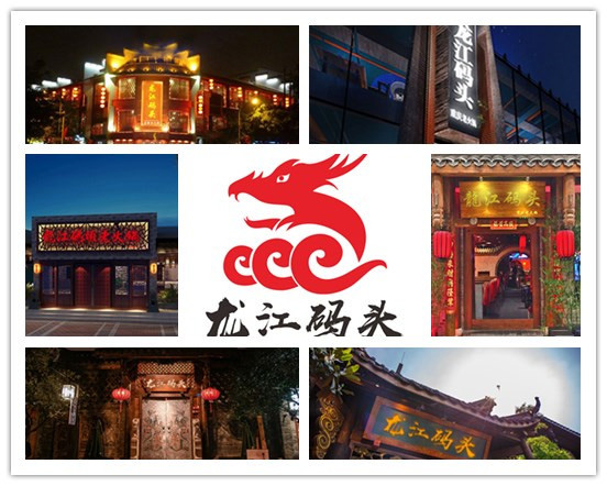 重慶火鍋加盟哪家好？這家居然0元就可以加盟