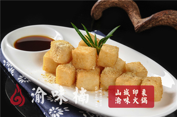 云南有哪些好吃的重慶火鍋店？這家不能放過