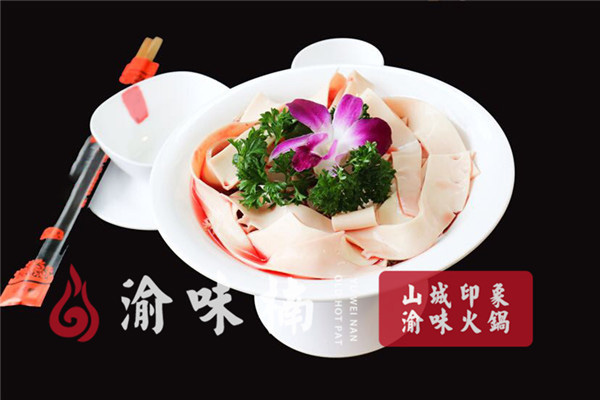 重慶有什么好吃的地方？***吃貨推薦這樣一家老牌子
