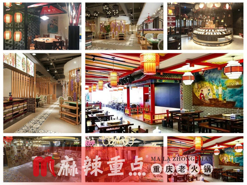 重慶火鍋連鎖加盟哪家好？重慶火鍋連鎖加盟品牌哪個實力更強？