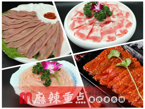 重慶火鍋連鎖加盟哪家好？重慶火鍋連鎖加盟品牌哪個實力更強？