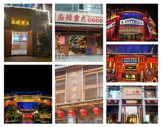 重慶火鍋連鎖加盟哪家好？重慶火鍋連鎖加盟品牌哪個實力更強？