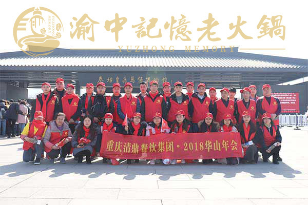 重慶火鍋加盟費多少錢？總投資和利潤全面講解