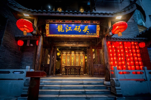 重慶口碑前十的火鍋:龍江碼頭火鍋讓你魂牽夢縈