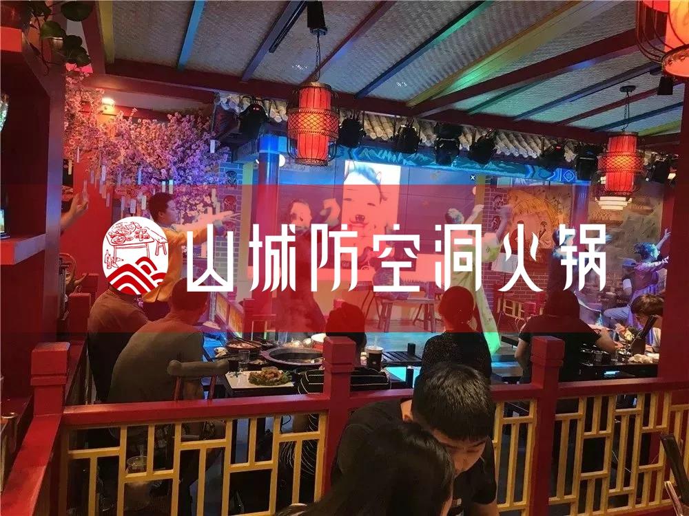 加盟一家重慶火鍋店賺錢嗎？加盟這家店的人都已經賺翻了