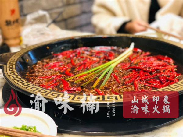 重慶哪家火鍋店***好吃？這家值得細細品味