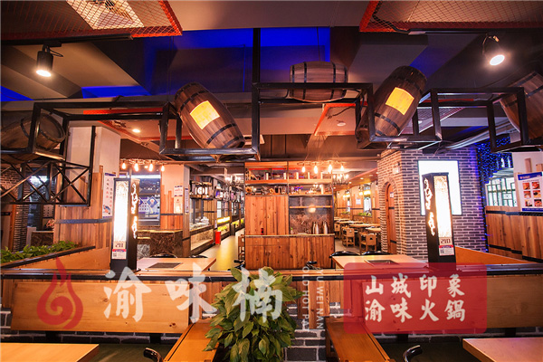加盟重慶火鍋店需要多少錢? 有哪些基本費用