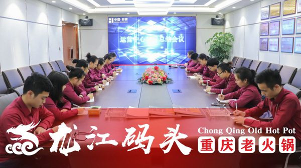 開一家重慶火鍋店賺錢嗎？加盟這家，不賺錢都難