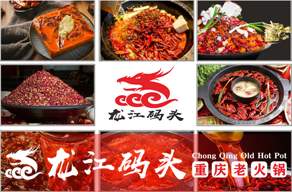 開一家重慶火鍋店賺錢嗎？加盟這家，不賺錢都難