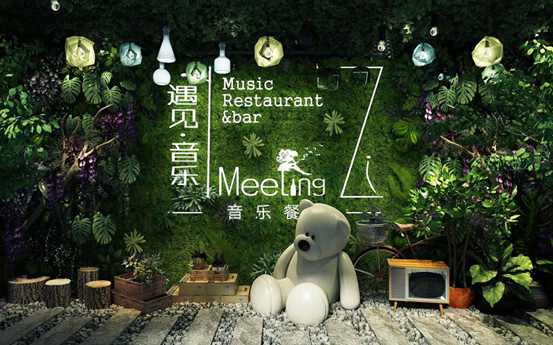 遇見音樂餐吧帶著酒香和音樂之花