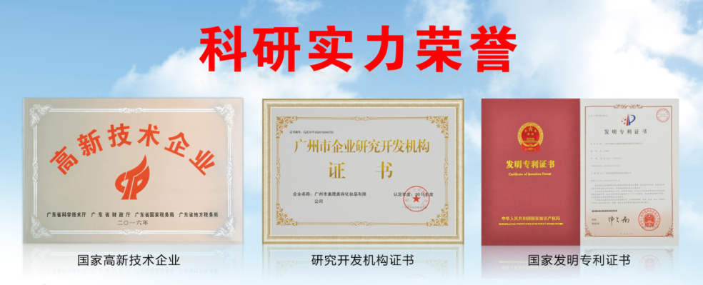 艾麗素專業(yè)斑痘敏修復(fù)連鎖中心招商加盟化妝品加盟代理