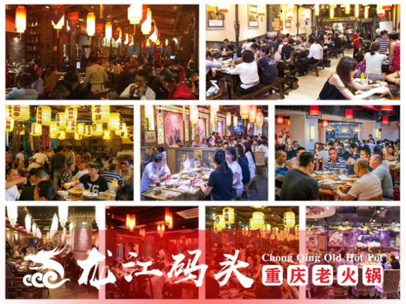 開一家重慶火鍋店多少錢？這些準(zhǔn)備做足了嗎