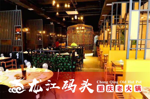 開一家重慶火鍋店多少錢？這些準(zhǔn)備做足了嗎