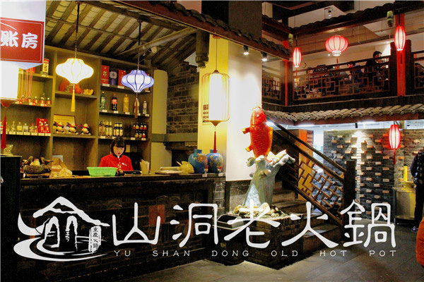 加盟重慶火鍋店有哪些優勢？總店周到扶持少走彎路！