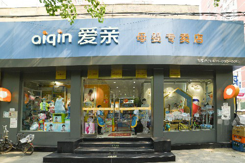 一個鄉鎮開母嬰店投資多少錢？