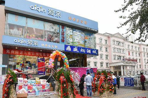 想要加盟母嬰店須知