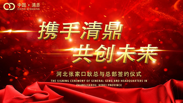 重慶***有名的火鍋加盟品牌,這家品牌是加盟商的創(chuàng)業(yè)標(biāo)桿