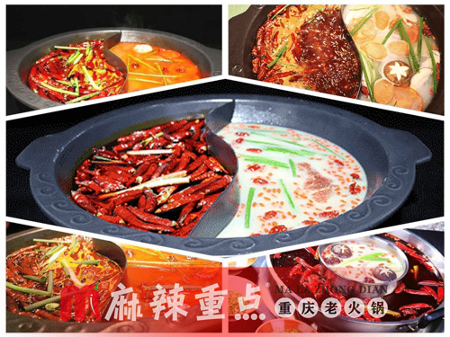 重慶正宗老火鍋加盟，為何麻辣重點(diǎn)火鍋獨(dú)領(lǐng)風(fēng)騷！