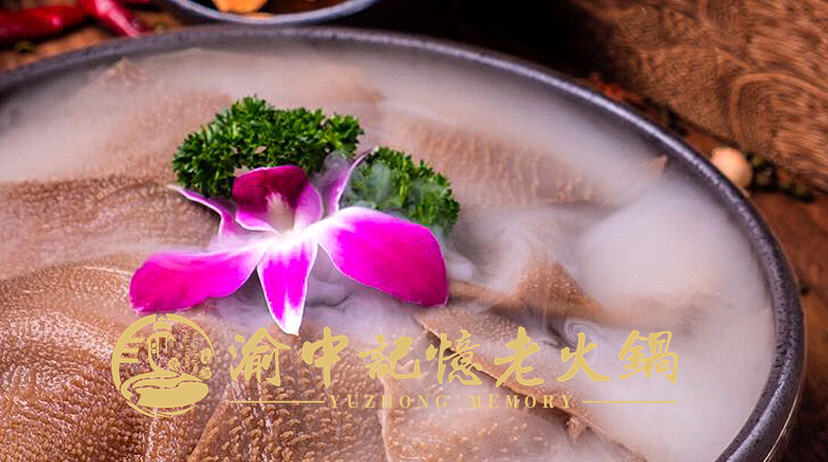 重慶火鍋連鎖店哪家***好吃？需要一個超級強大的